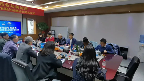 ����ҩҵ���³�&��˾�������롢����˾����ٻ����ϯ�����ٳ³ɱ��з������ܼ��������ܾ�������������