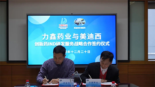 �´��º���������˫��������ʽǩ��ս������Э��