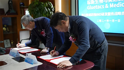 ��������������÷˫������ǩ��ս��Э��