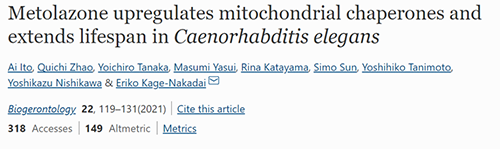 �����ձ�����������ѧ�Ŀ�ѧ������������ҩ��Ļ�ѧ���Ŀ⡱���������������Ƿ���һ����Ϊ�������ڵĿ���Ѫѹҩ���������������߳����������������������ſ�����ҩ�￪���ĵ�һ��