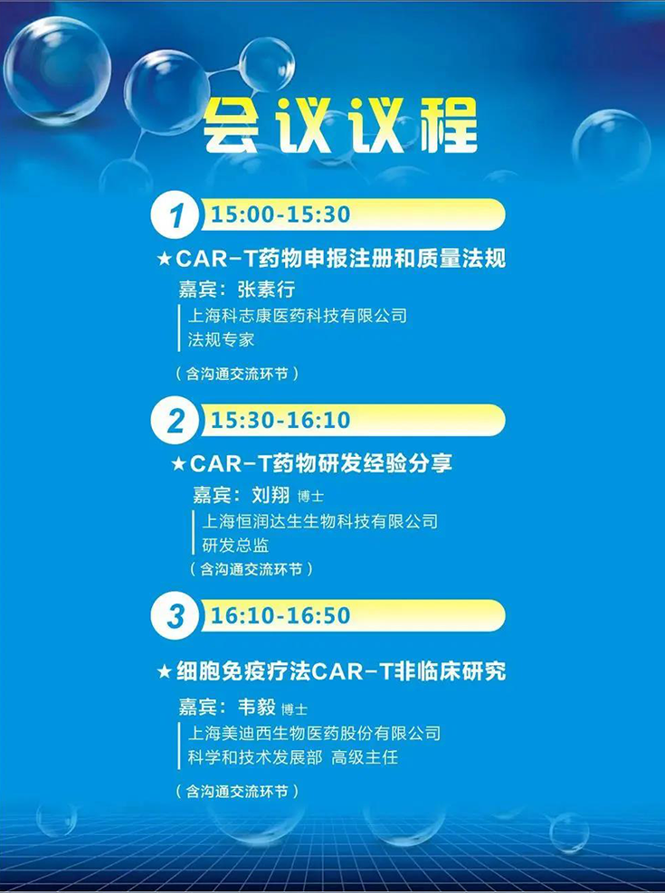 CAR-Tҩ������Ҫ��ֱ���ۻ����