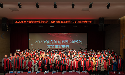 ����÷�ٿ�2020��ȡ��¾�ģ�������·ܽ����佱������