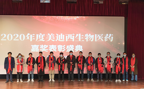 ����÷2020�������Ա����