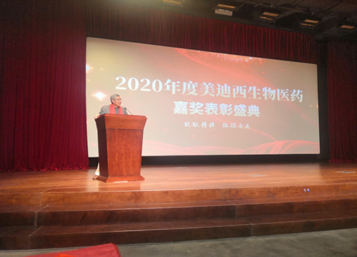 CEO�´��벩ʿ���ܽὲ�����������Ի�ñ��������Ա����������ף��