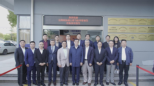 ʮ����������Э����ϯ���໪һ����������÷�򵼺�Ӱ