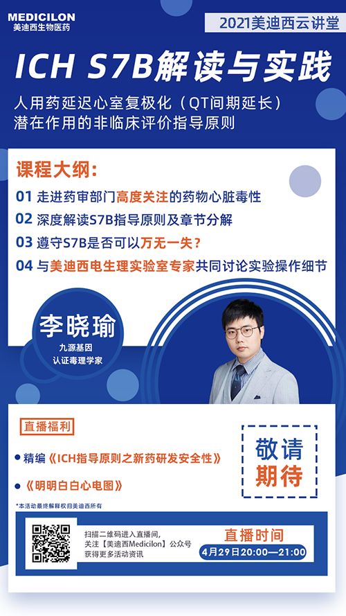 ����ҽҩ��Դ����Ķ���ר�����������