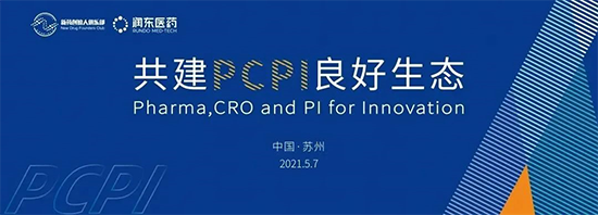 PCPI����ҩ�ٴ��з�