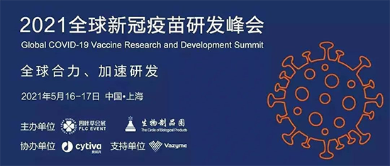 2021ȫ���¹������з����