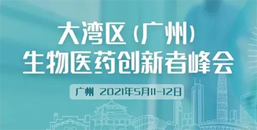 
                    ����Ȫ��ʿ��5��11�չ���ϸ��ҩ���з�ǰ���¼���