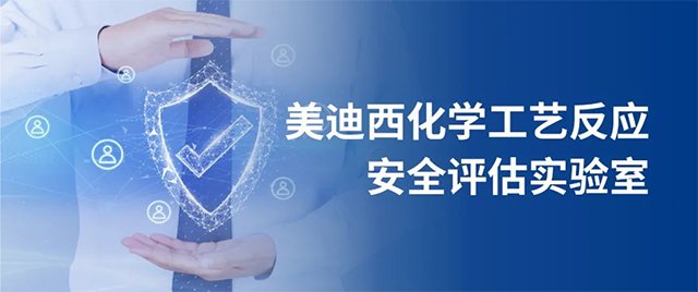 ����÷��ѧ���շ�Ӧ�徲����ʵ���� 