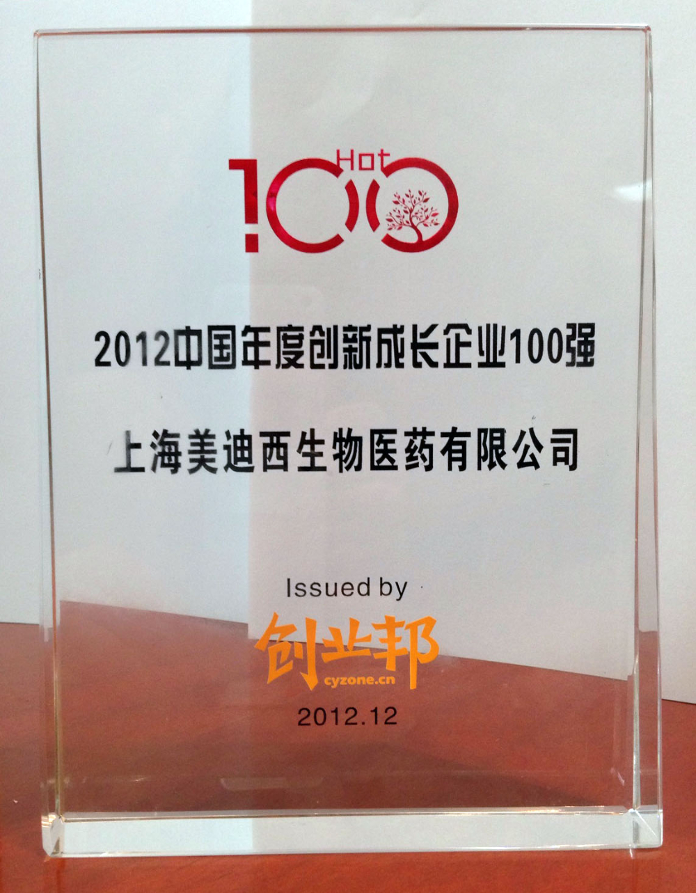 ����������ҵ100ǿ