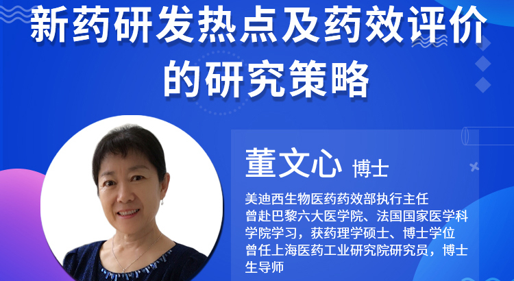 ���ƿ��á���ҩ�з��ȵ㼰ҩЧ���۵��о�����