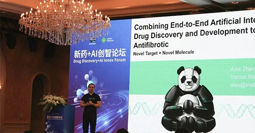 ͼ4 Alex Zhavoronkov��ʿ�������ⱨ��