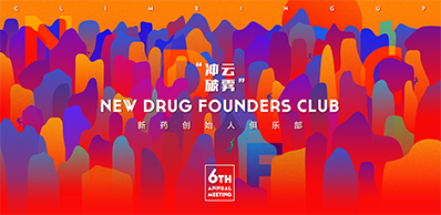 2021��6��21-23�գ���������������������Դ�����о�Ժ310¥��������ҵ�ۻ����ģ�