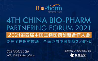 2021��6��25-26�գ������������ݽ𼦺�����˹���ù�