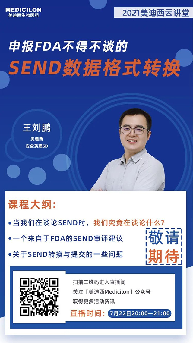 ����÷�徲ҩ��SD������