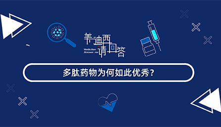 ����ҩ��Ϊ���������죿������