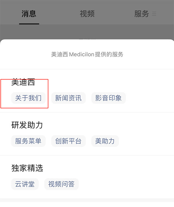 ����÷-΢�Ź��ں�