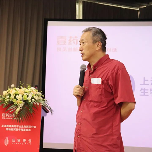 �Ϻ�����ŷͬ����ܻ�᳤���Ժʿ