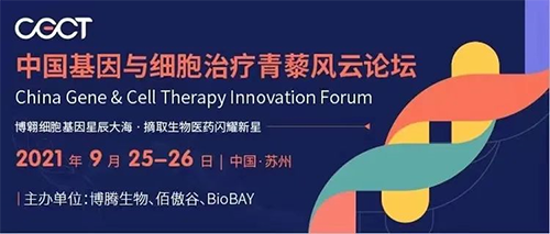 Öйú»ùÒòÓëϸ°ûÖÎÁÆÇàÞ¼·çÔÆÂÛ̳ Öйú»ùÒòÓëϸ°ûÖÎÁÆÇàÞ¼·çÔÆÂÛ̳