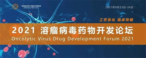 2021ÈÜÁö²¡¶¾Ò©Î↑·¢ÂÛ̳ 2021ÈÜÁö²¡¶¾Ò©Î↑·¢ÂÛ̳