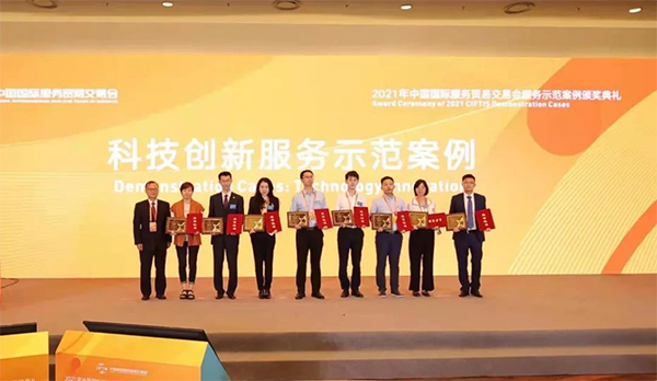 ¿Æ¼¼Á¢ÒìЧÀÍÊ÷Ä£°¸Àý°ä½±ÒÇʽ-2.png ¿Æ¼¼Á¢ÒìЧÀÍÊ÷Ä£°¸Àý°ä½±ÒÇʽ-2.png