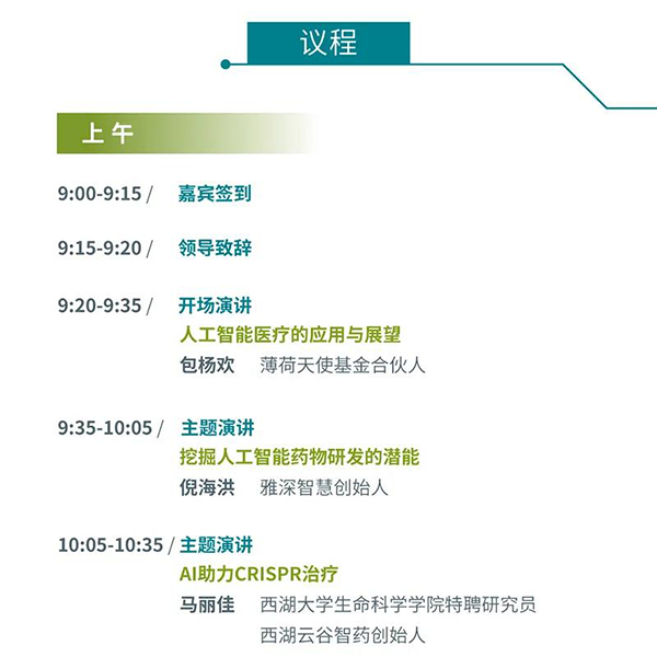 ��AI����ҽ����������������������δ�����ۻ����