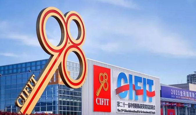 �ڶ�ʮһ���й�����Ͷ����ҵǢ̸��