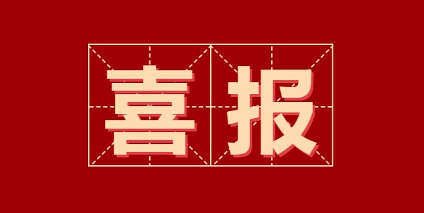 2021Ê×½ìÇàÄ껯ѧ¼ÒݼӢ´óÈü 2021Ê×½ìÇàÄ껯ѧ¼ÒݼӢ´óÈü