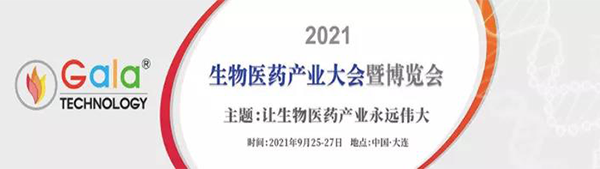 ����ҽҩ��ҵ�����չ����