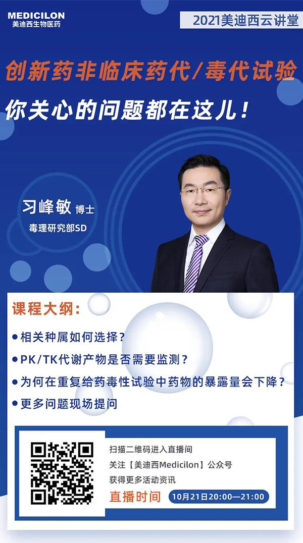 ÃÀ¸ß÷¶¾ÀíÑо¿²¿SD ϰ·åÃô²©Ê¿ ÃÀ¸ß÷¶¾ÀíÑо¿²¿SD ϰ·åÃô²©Ê¿