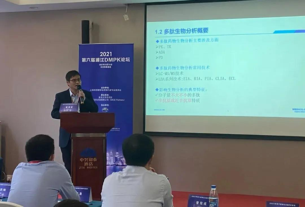 ͼ4-ÃÀ¸ß÷ҩ´ú¶¯Á¦Ñ§ÓëÉúÎïÆÊÎö²¿Ö÷ÈÎÕµǼª²©Ê¿½ÒÏþ±¨¸æ.png ͼ4-ÃÀ¸ß÷ҩ´ú¶¯Á¦Ñ§ÓëÉúÎïÆÊÎö²¿Ö÷ÈÎÕµǼª²©Ê¿½ÒÏþ±¨¸æ.png