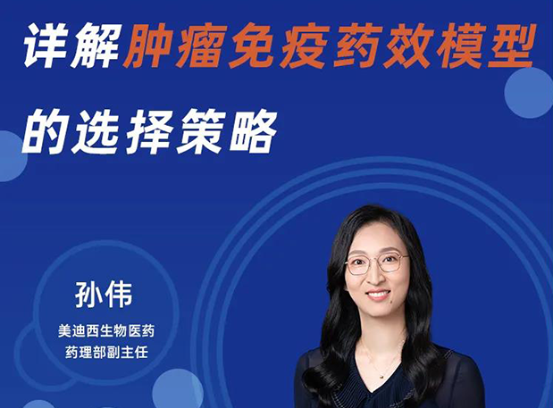 11��10�տγ� | �����������ҩЧģ�ӵ�ѡ�����