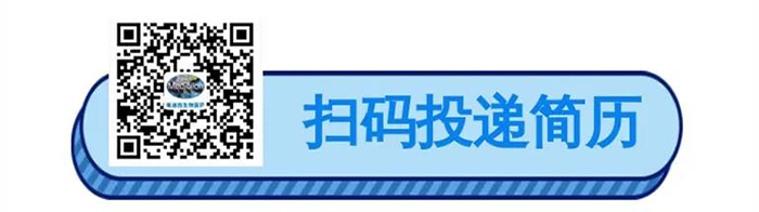 ɨÂëͶµÝ¼òÀú-ÃÀ¸ß÷ÉúÎïÒ½Ò©.png ɨÂëͶµÝ¼òÀú-ÃÀ¸ß÷ÉúÎïÒ½Ò©.png