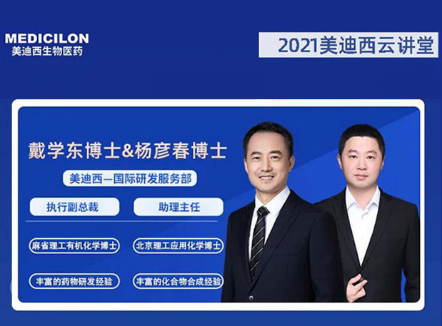 11��25�տγ� | ����������ԭ��Ӧ����ҩ�������Ƶ�Ҫ������