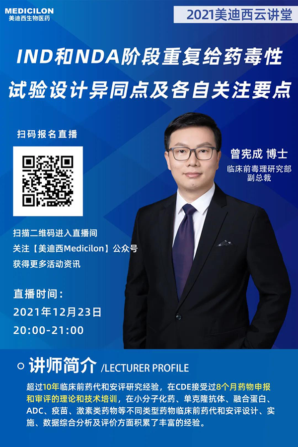 ÃÀ¸ß÷ÁÙ´²Ç°¶¾ÀíÑо¿²¿¸±×ܲÃÔøÏܳɲ©Ê¿.png ÃÀ¸ß÷ÁÙ´²Ç°¶¾ÀíÑо¿²¿¸±×ܲÃÔøÏܳɲ©Ê¿.png