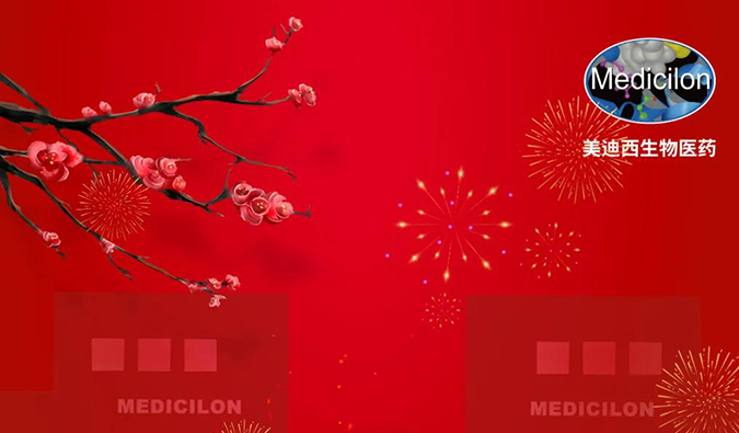 һ��������������������ӭ��2022��