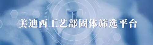 ÃÀ¸ß÷¹¤ÒÕ²¿¹ÌÌåɸѡƽ̨.png ÃÀ¸ß÷¹¤ÒÕ²¿¹ÌÌåɸѡƽ̨.png