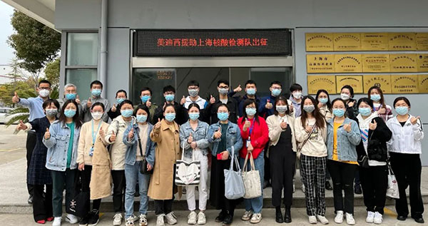 ÃÀ¸ß÷ԮÖúÉϺ£ºËËá¼ì²â¶Ó³öÕ÷.jpg ÃÀ¸ß÷ԮÖúÉϺ£ºËËá¼ì²â¶Ó³öÕ÷.jpg