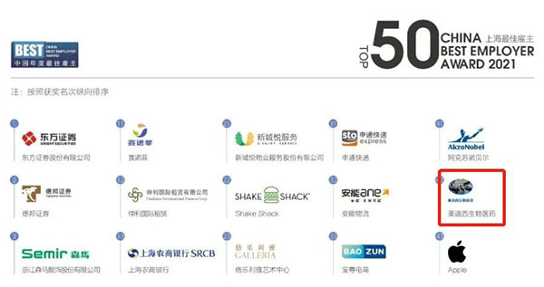 ÖйúÄê¶È×î¼Ñ¹ÍÖ÷.jpg ÖйúÄê¶È×î¼Ñ¹ÍÖ÷.jpg