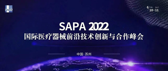 SAPA 2022 ¹ú¼ÊÒ½ÁÆÆ÷ÐµÇ°ÑØ¼¼ÊõÁ¢ÒìÓëÏàÖú·å»á.jpg SAPA 2022 ¹ú¼ÊÒ½ÁÆÆ÷ÐµÇ°ÑØ¼¼ÊõÁ¢ÒìÓëÏàÖú·å»á.jpg