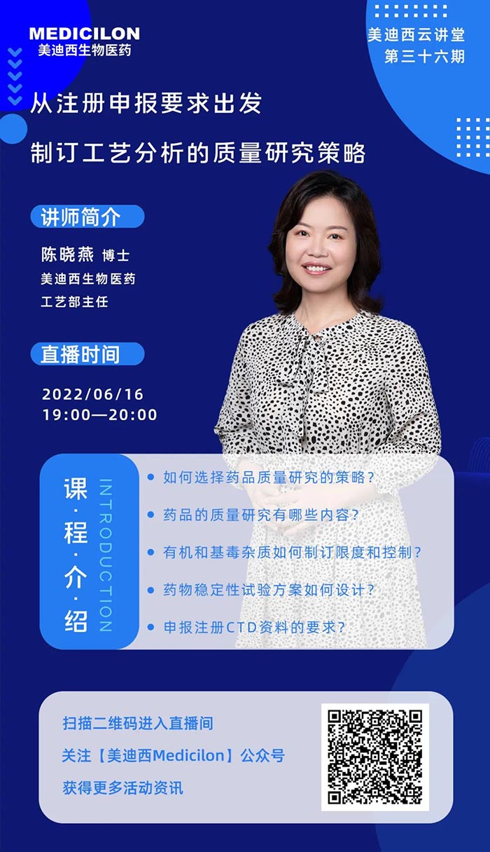 ½²Ê¦¼ò½é-³ÂÏþÑ಩ʿ.jpg ½²Ê¦¼ò½é-³ÂÏþÑ಩ʿ.jpg