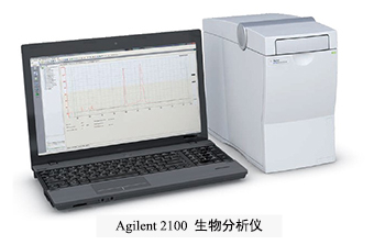 Agilent-2100-����������.jpg