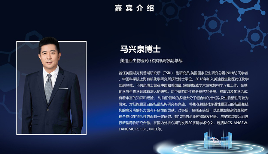 ������ҩ���з�ר�����л᡿ҩ�ﻯѧ��siRNAҩ�﷢���е�Ӧ��