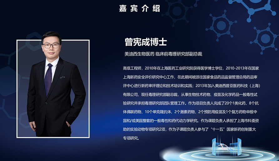 ������ҩ���з�ר�����л᡿�Ժ���ҩ����ٴ��徲�����۲��Ե�˼��