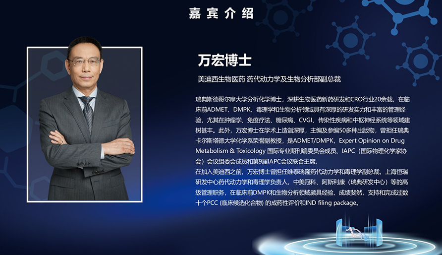 ������ҩ���з�ר�����л᡿mRNA������ҩ����ٴ��徲�����۲��Ե�˼��