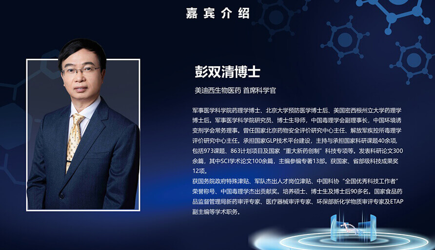 ������ҩ���з�ר�����л᡿-����