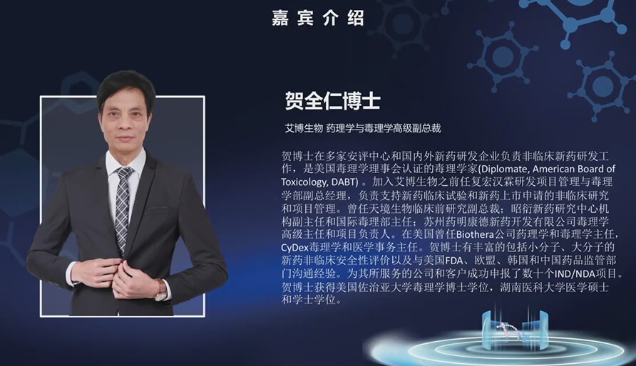 ������ҩ���з�ר�����л᡿mRNA����ϵͳ���徲��