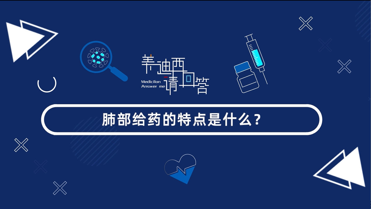 �β���ҩ���ص���ʲô������������