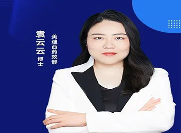 ������ֱ����������ҩ����ҩ�з�˼��